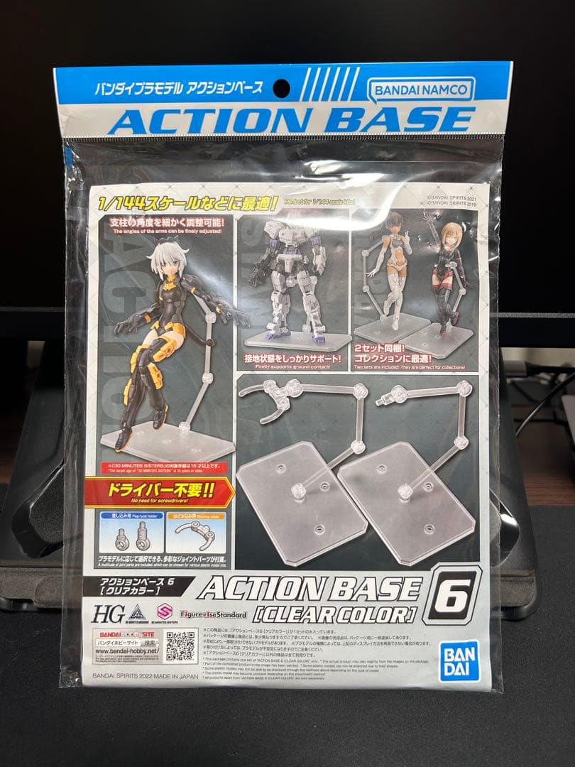 ガンプラ　HG 1/144 ガンダム端白星・アスモデウス・おまけ　セット　未組立