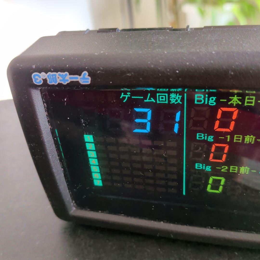 パチスロ実機　スーパービンゴ