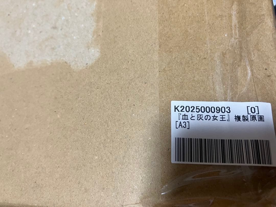 マンガワンSHOP『血と灰の女王』 複製原画　A3サイズ