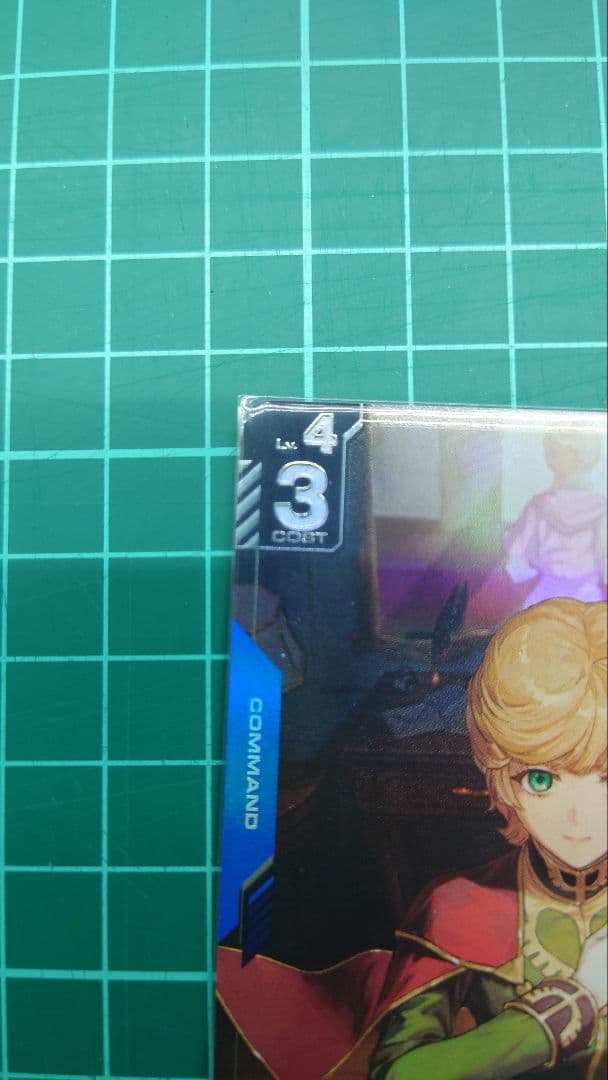 ガンダムカードゲーム　覚悟の表れ　青GD001-100　パラレル