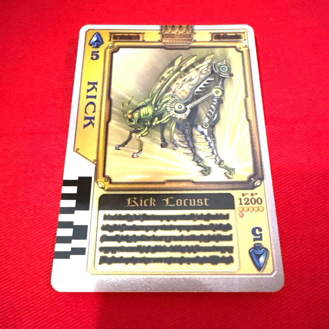 ラウズカード キックローカスト 仮面ライダー剣 トレカ レア スペード5 剣崎