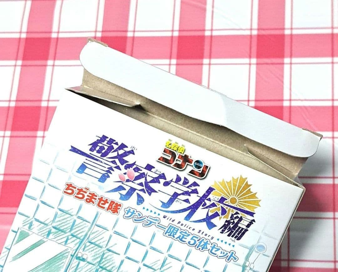 名探偵コナン サンデー限定 警察学校組 ちぢませ隊 5体セット