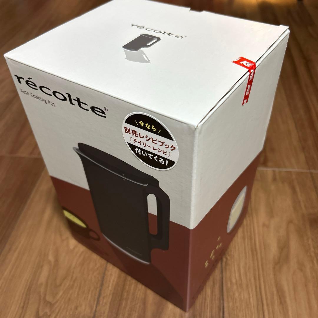 recolte 自動調理ポット　黒