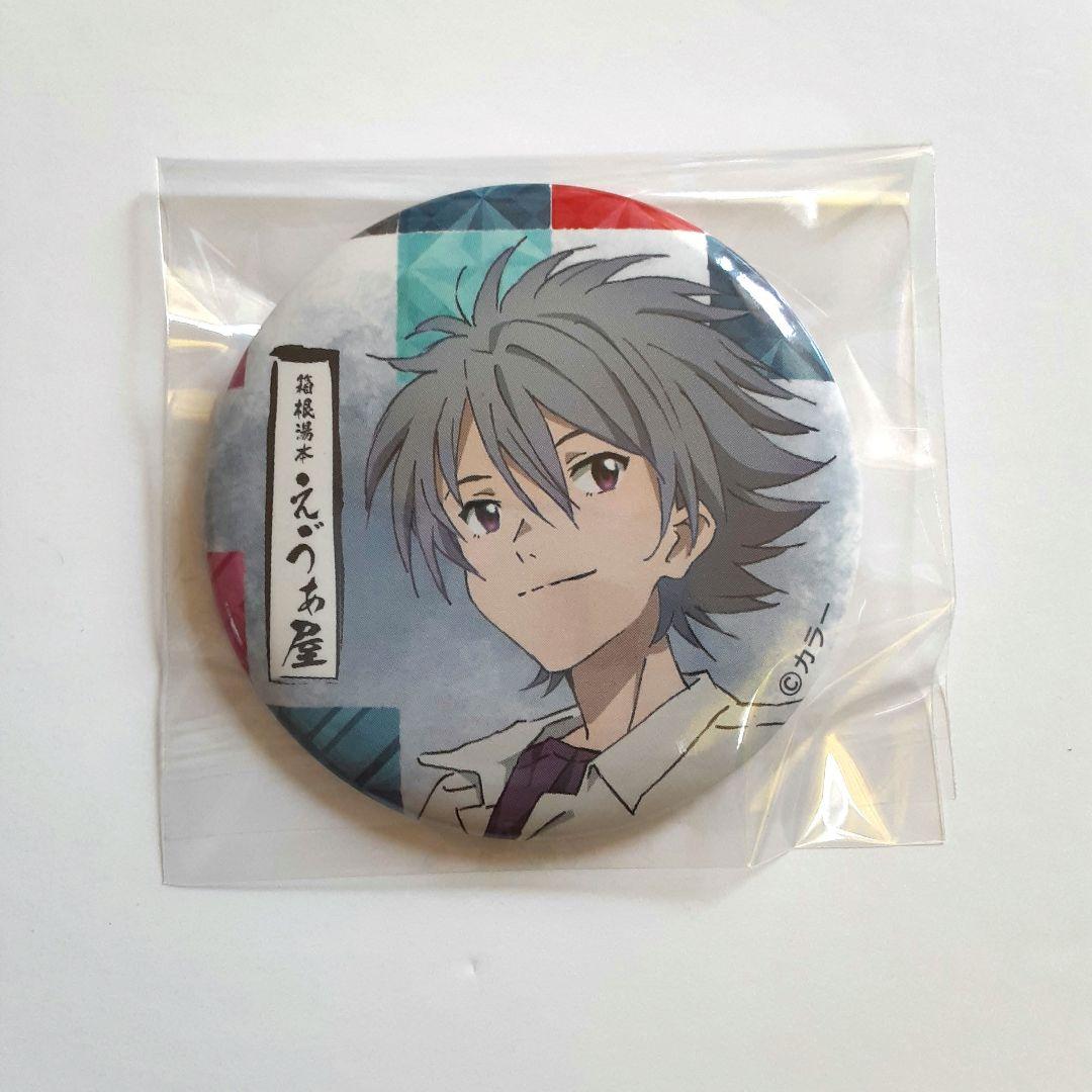 エヴァンゲリオン 渚カヲル 缶バッジ