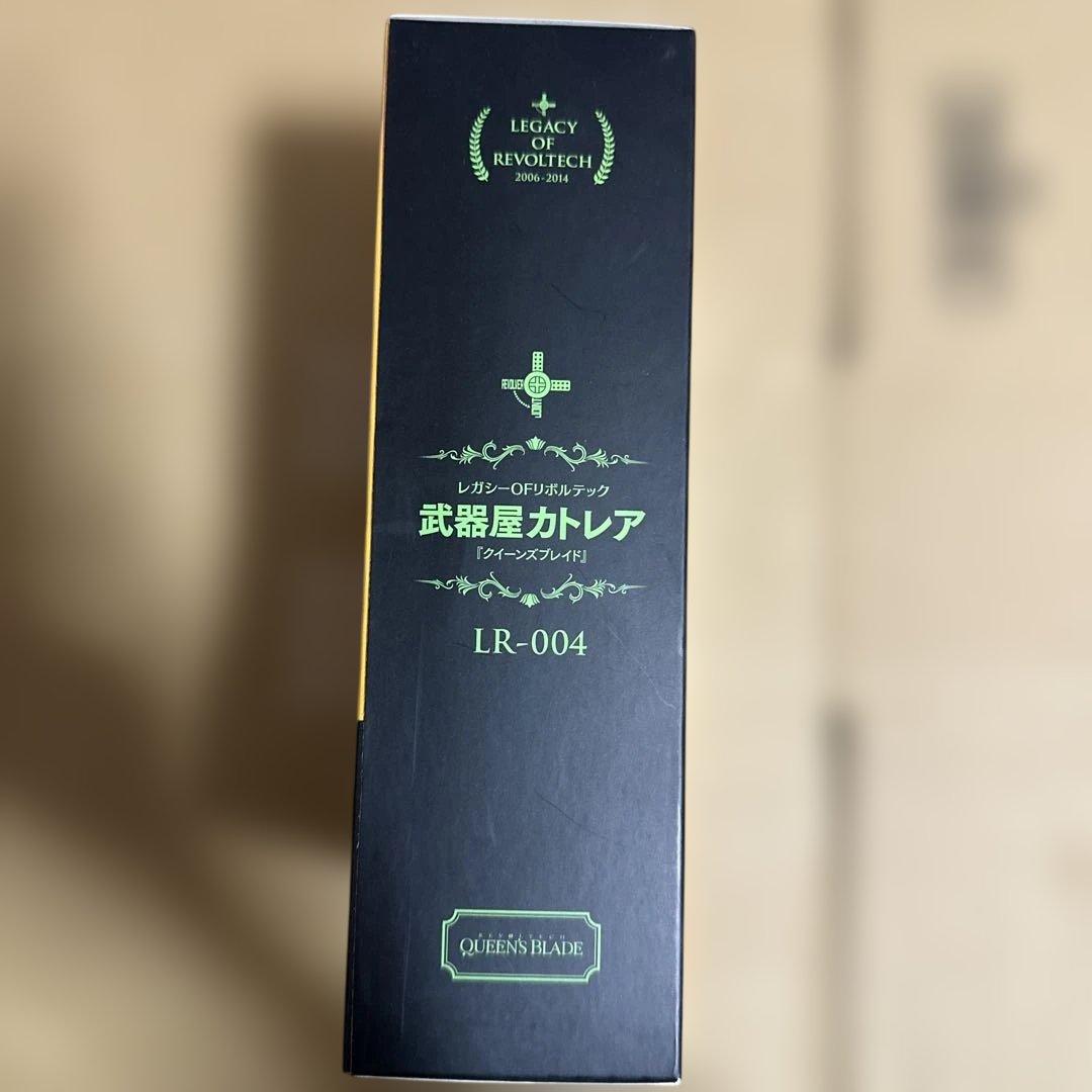 レガシーOFリボルテック 武器屋カトレア