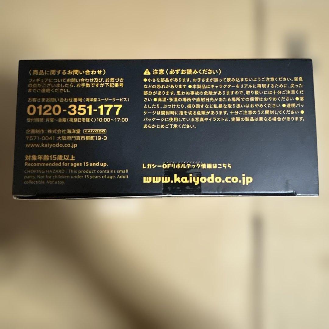 レガシーOFリボルテック 武器屋カトレア