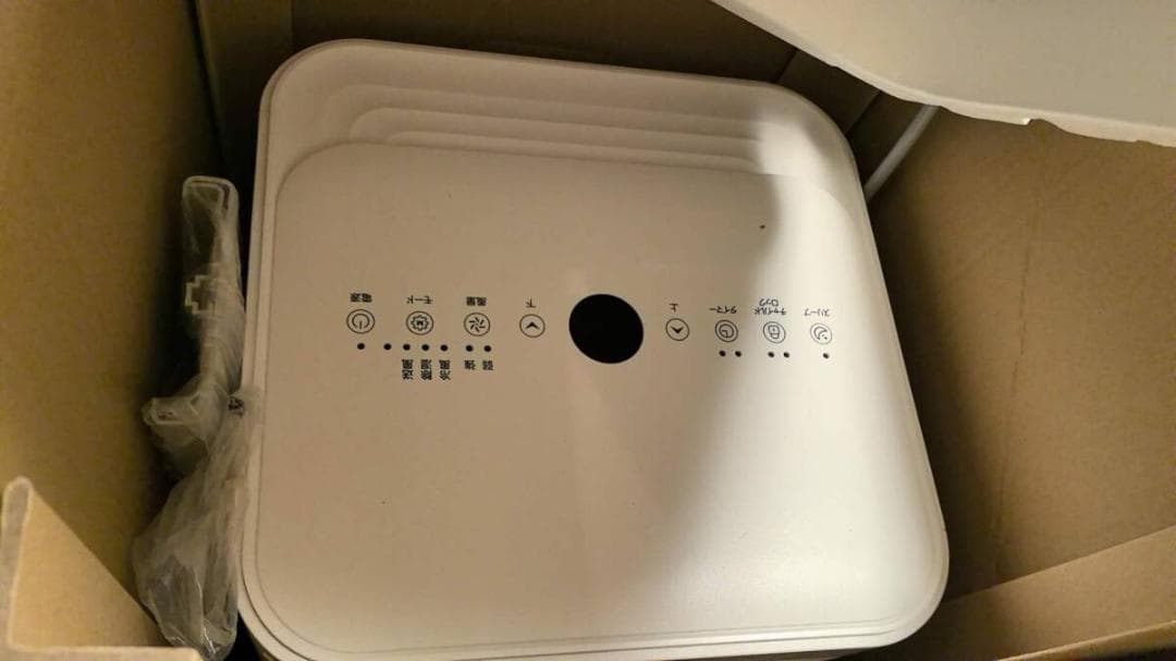 Nayuoo スポットクーラー 家庭用 スポットエアコン 工事不要 2.34K