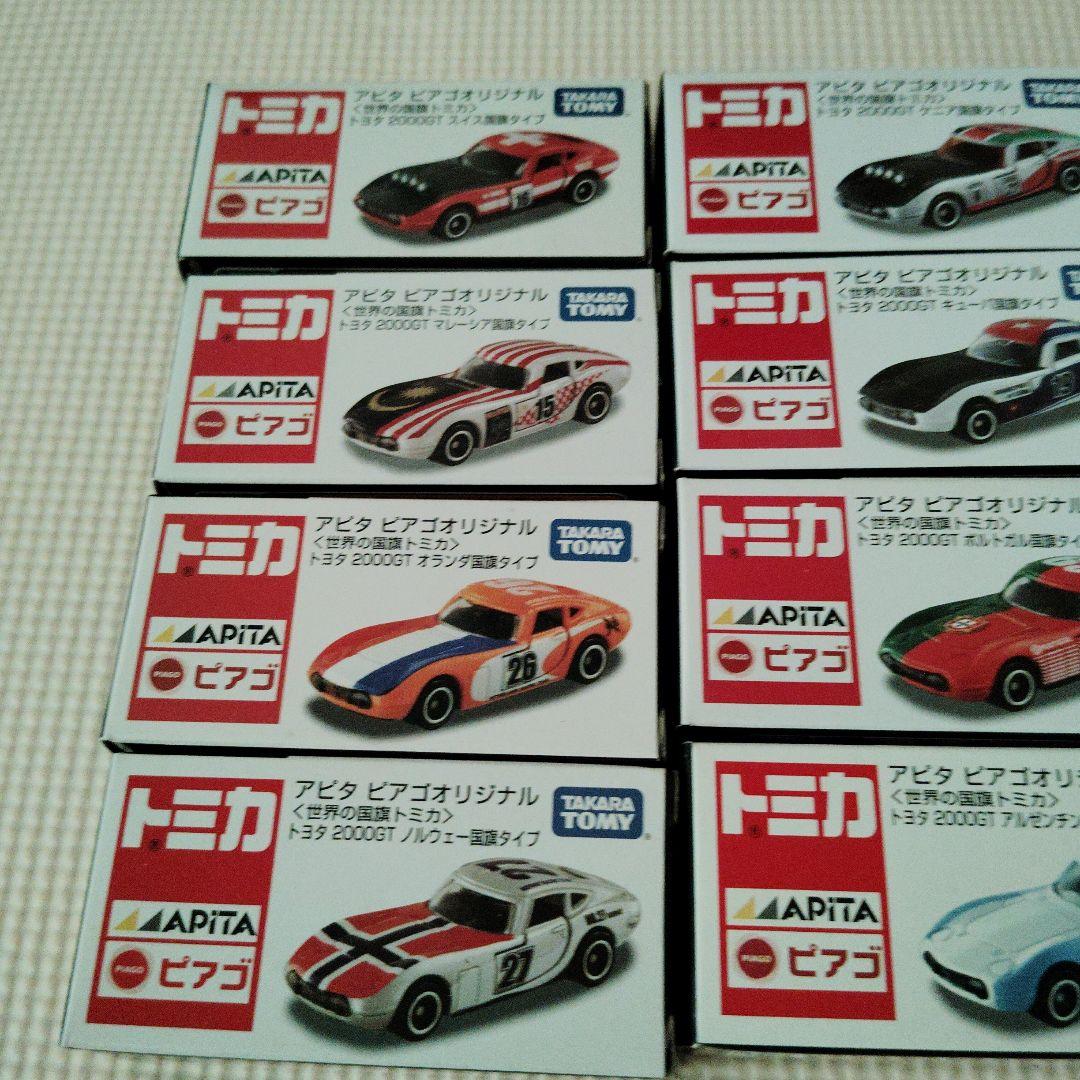 トミカ　トヨタ2000GT