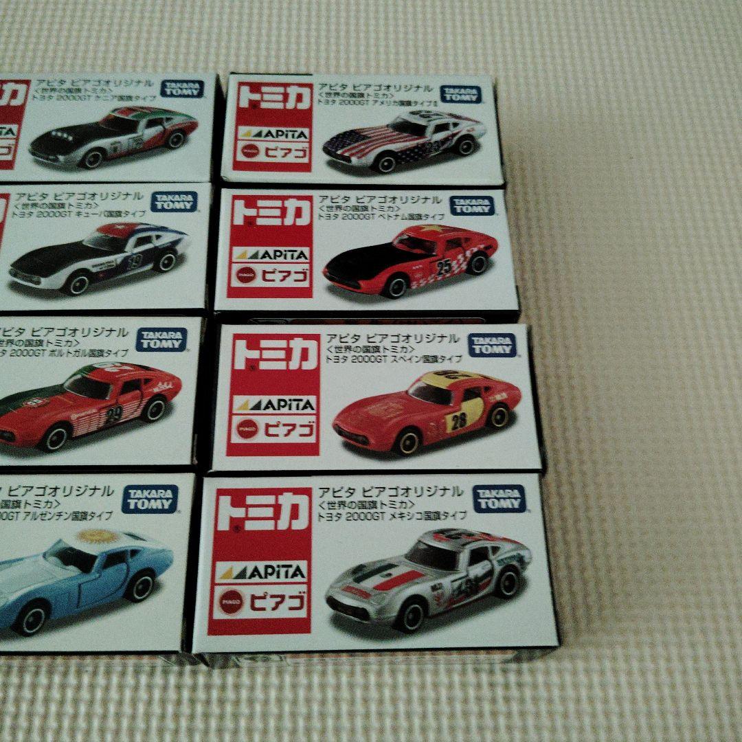 トミカ　トヨタ2000GT