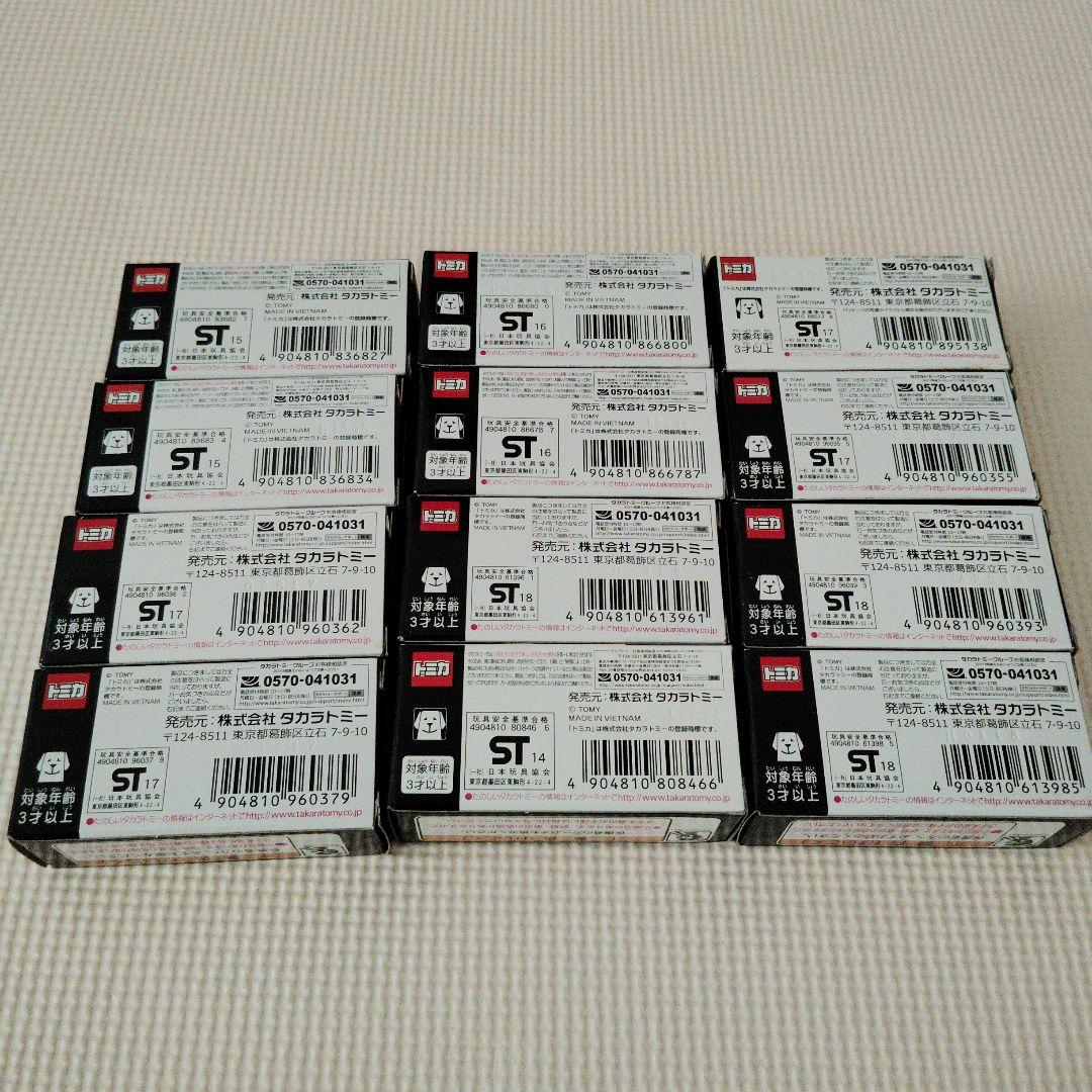 トミカ　トヨタ2000GT