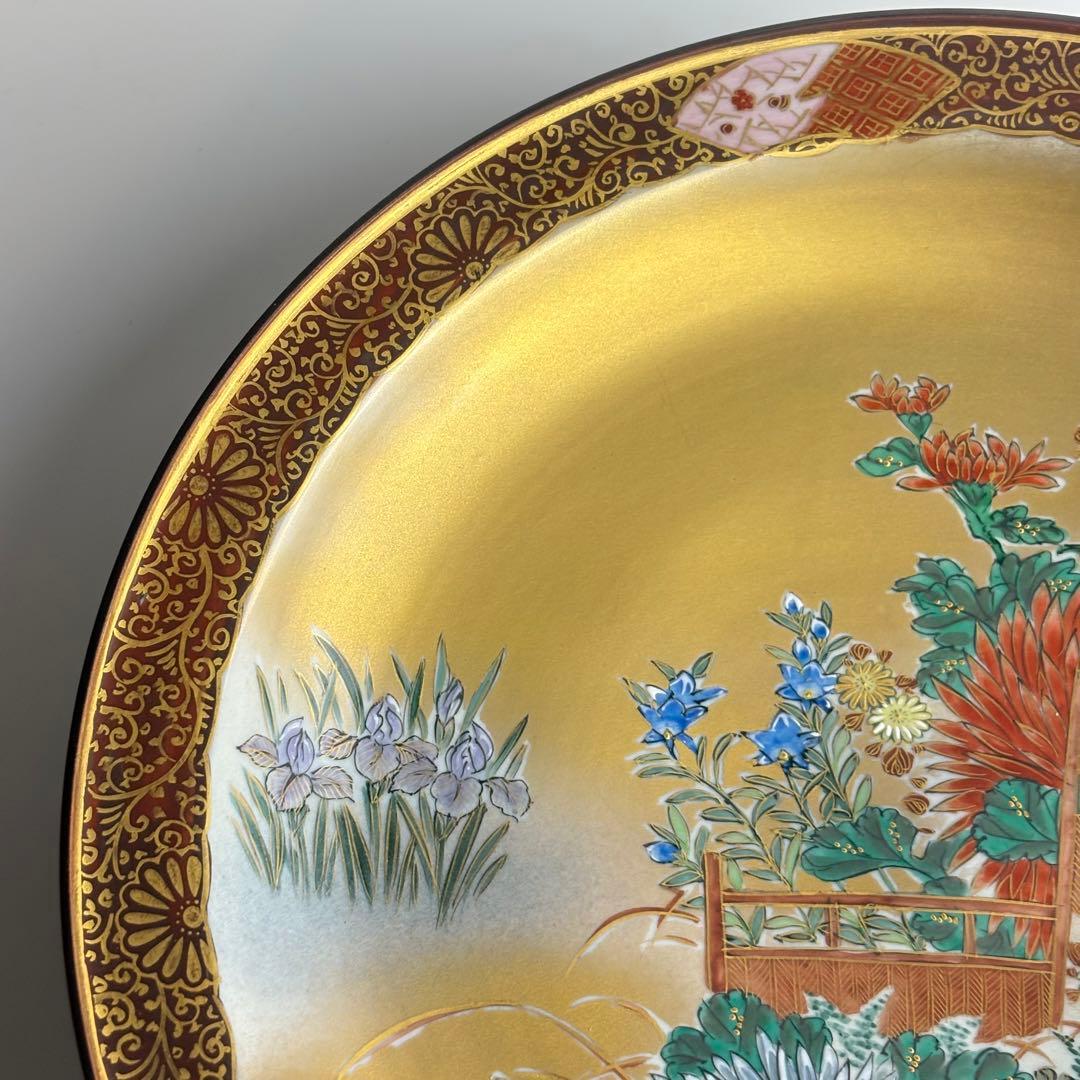 九谷 錦水 飾皿 共箱 金彩 九谷焼 倉元錦水 大皿