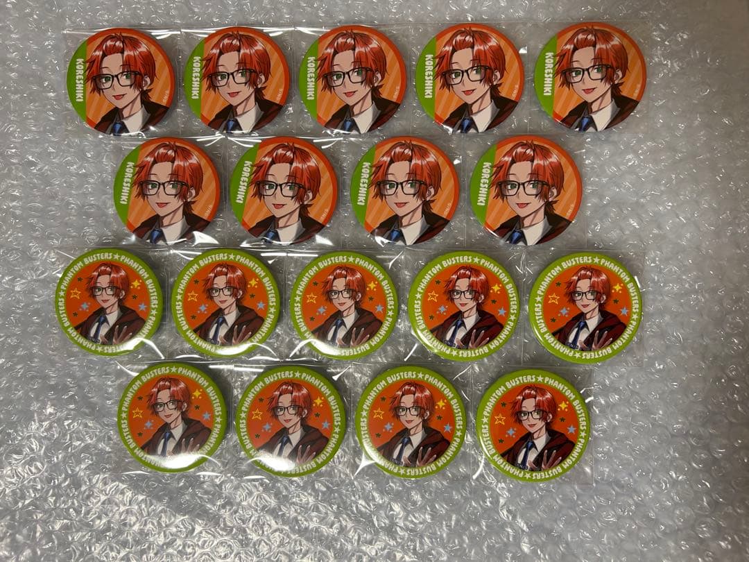 ファントムバスターズ ファンバス 是岸遊人 コレシキ