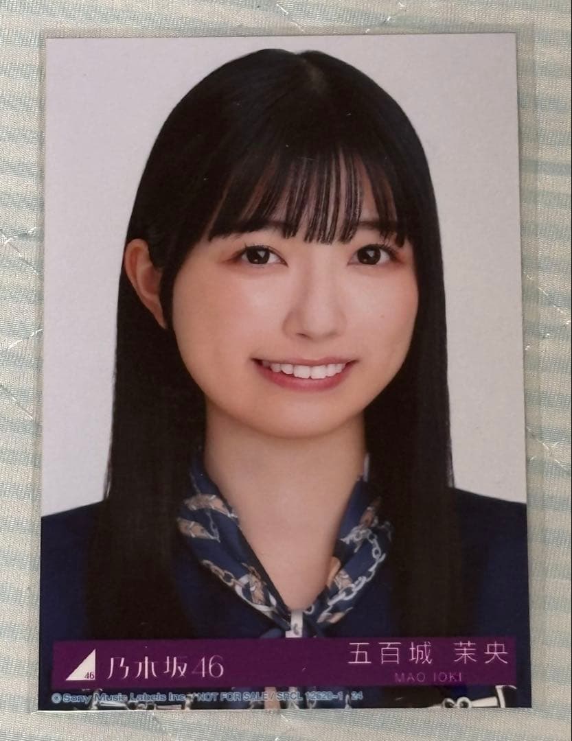 W*様 乃木坂46 五百城茉央 直筆サイン入りタオル