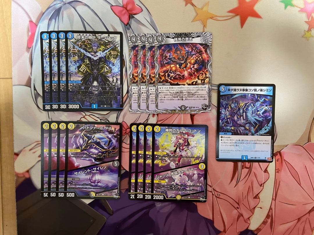 ドロマーコンプレックス デッキとパーツ