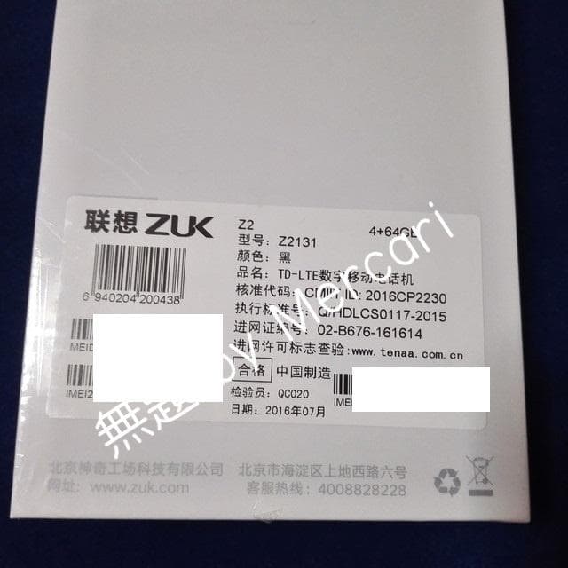 ジャンク扱い Lenovo ZUK Z2 Black Z2131