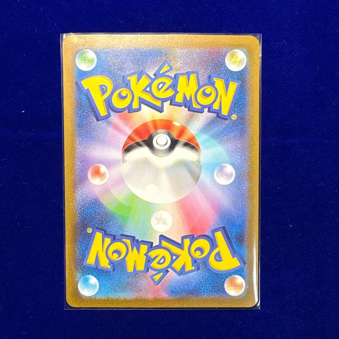 ミュウex SAR ポケモンカード151 205/165