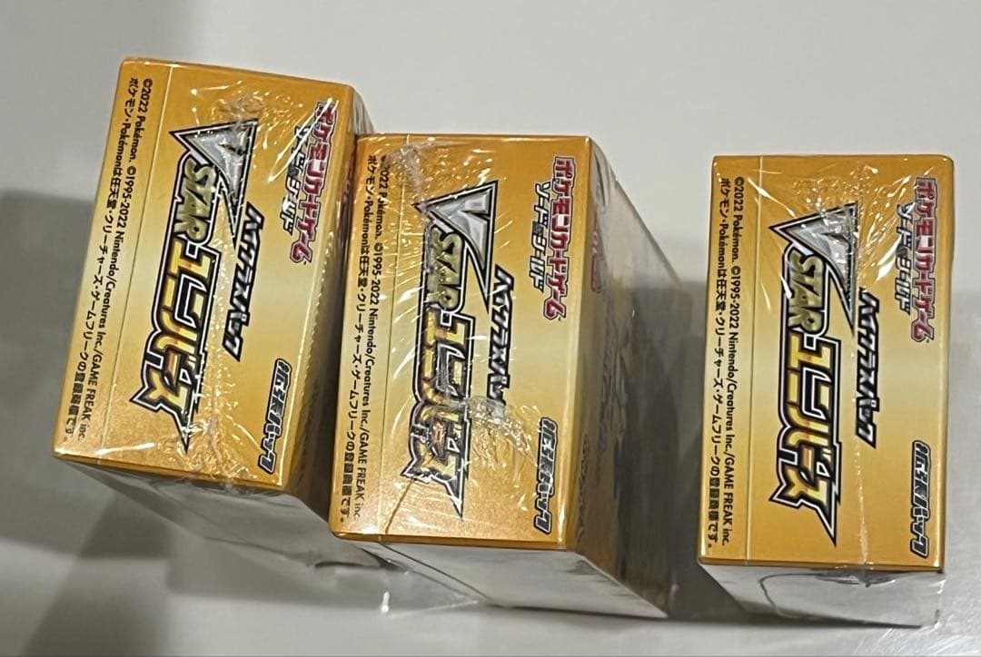 【新品】　ポケモンカード　Vスターユニバース　3box ポケカ　シュリンク付き⑦