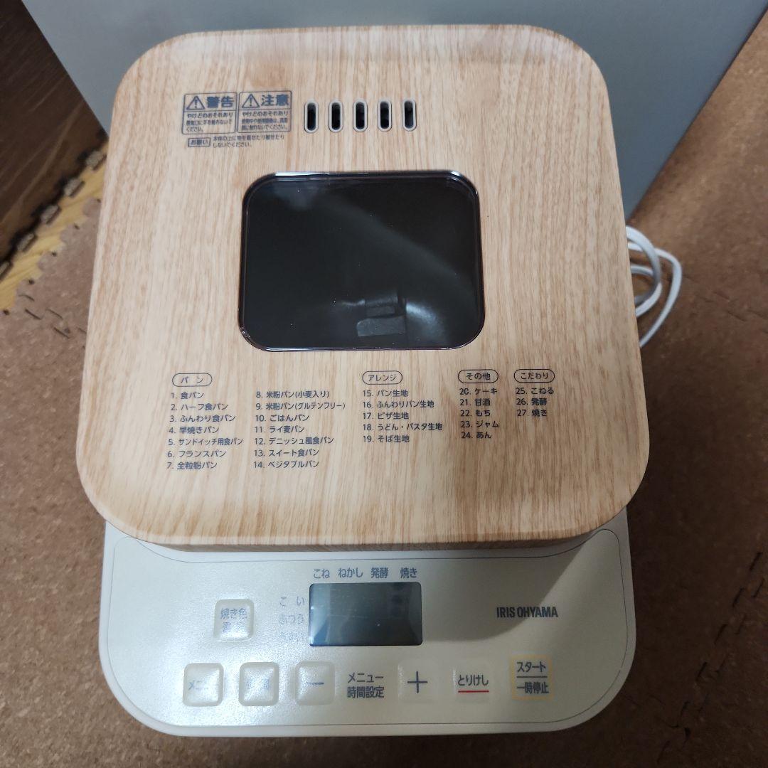 すーさん　木目調　 コンパクトホームベーカリー 　アイリスオーヤマ