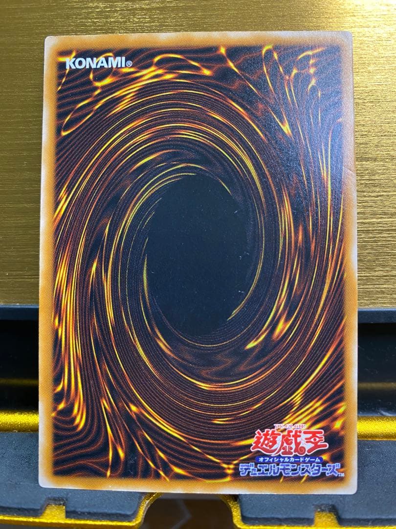 最*す様 【美品】ブラック・マジシャン　アルティメットレア