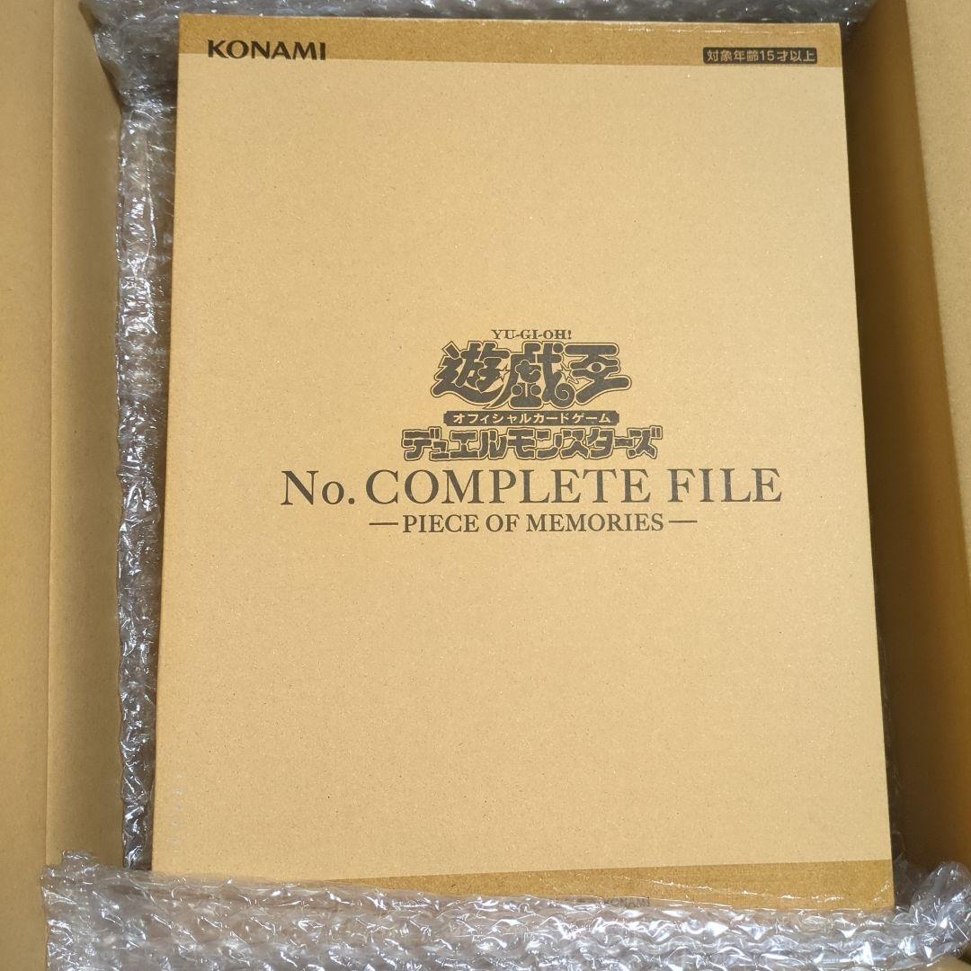 遊戯王　ナンバーズコンプリートファイル　未開封No. COMPLETE FILE