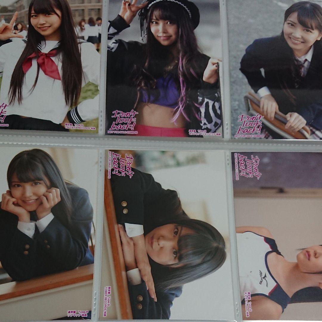 NMB48 白間美瑠 生写真 ⑧