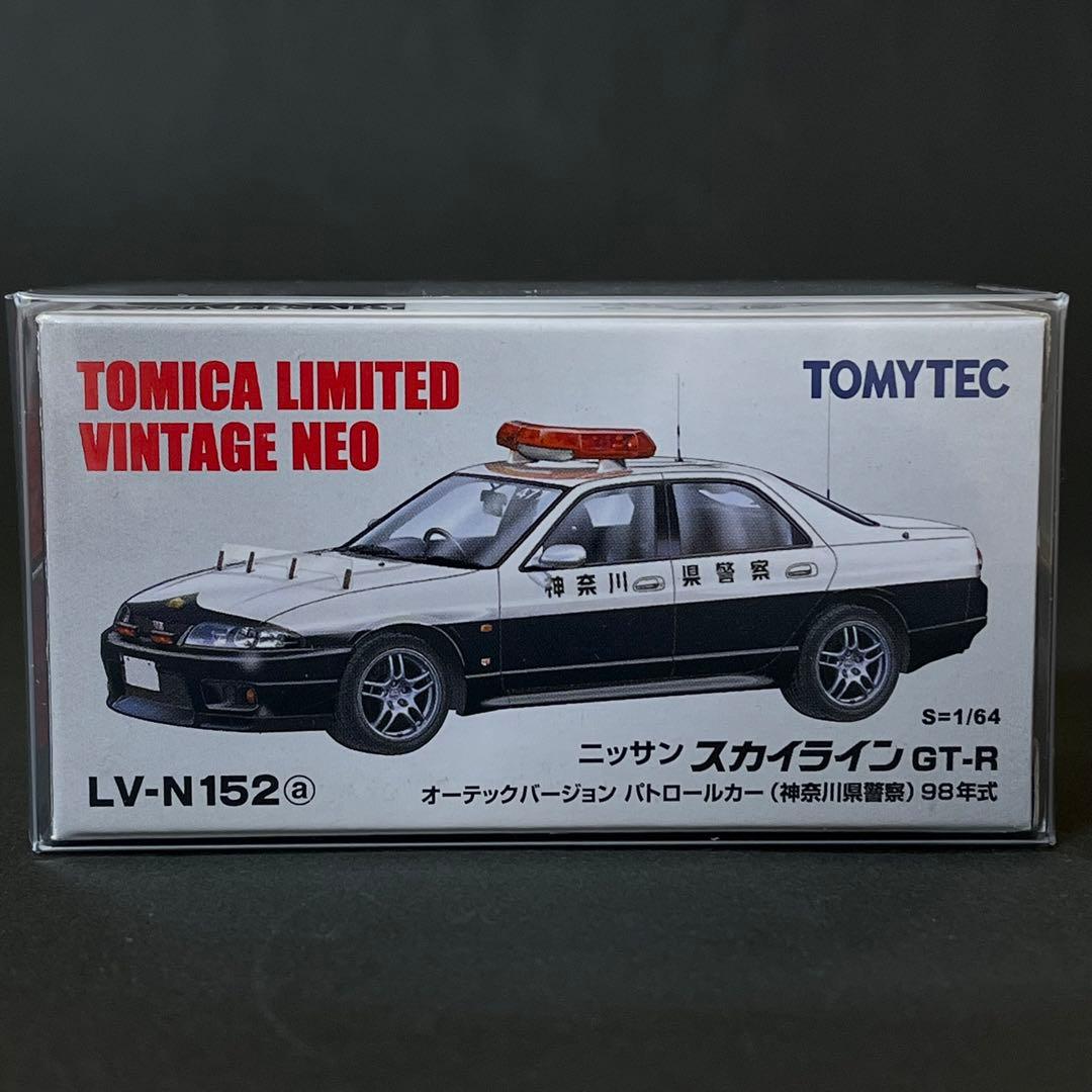 日産 スカイライン GT-R オーテック トミカリミテッドヴィンテージ ネオ