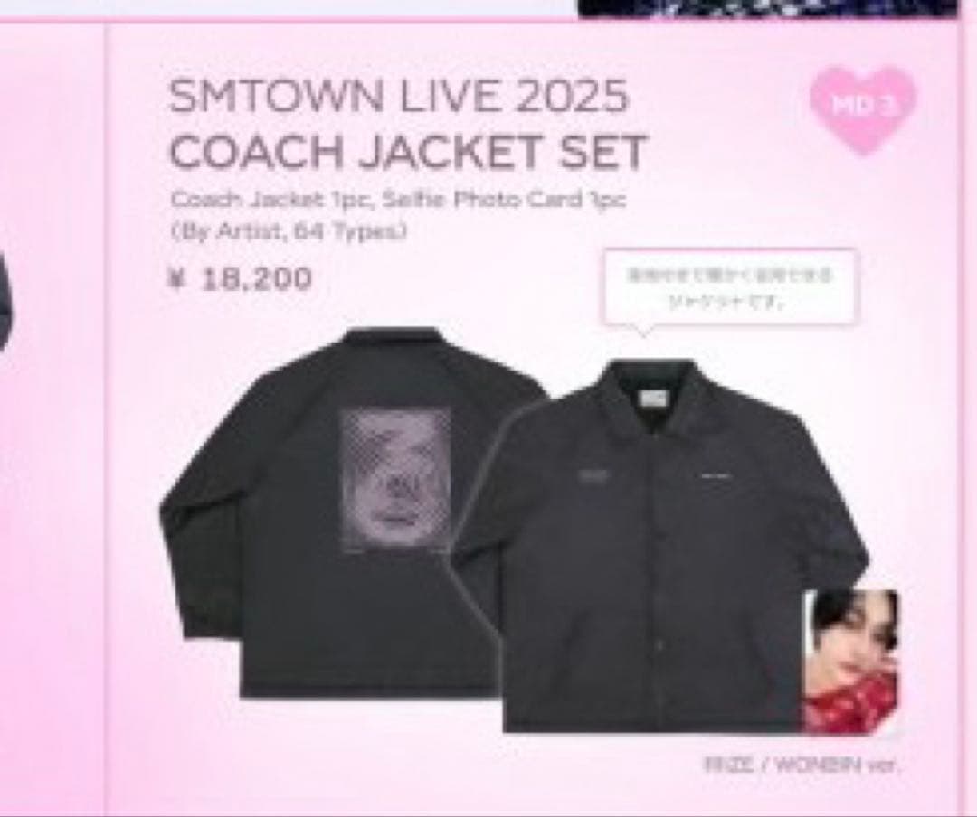 smtown ジャケット 東方神起 キャップ スシュエム トレカ ユノ ユンホ