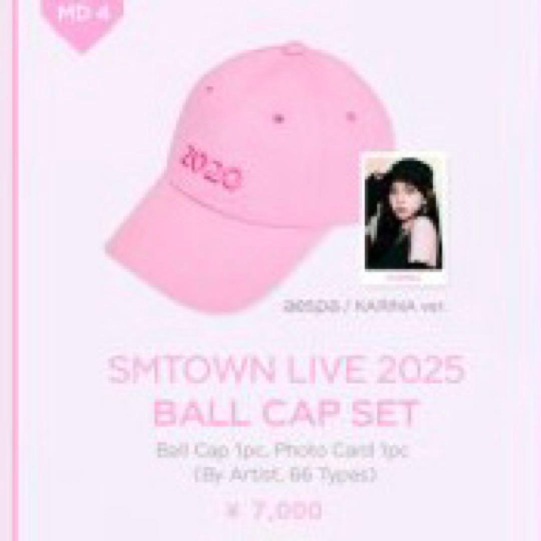 smtown ジャケット 東方神起 キャップ スシュエム トレカ ユノ ユンホ