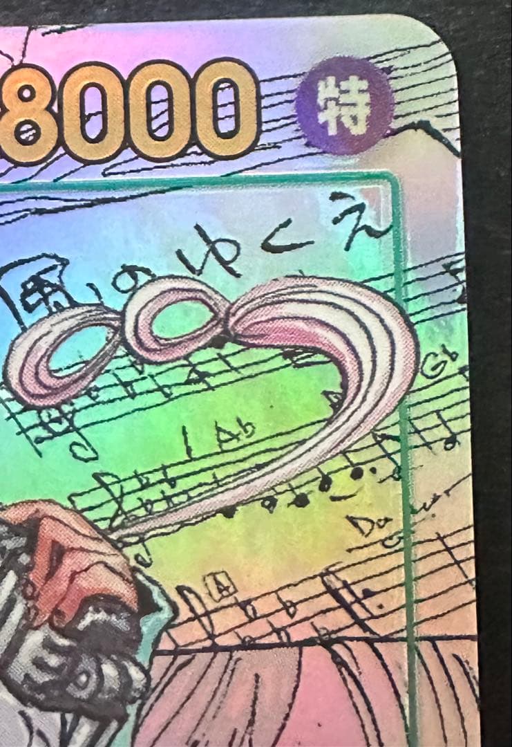 【美品】　ウタ EB03-061 コミックパラレル コミパラ　ワンピースカード