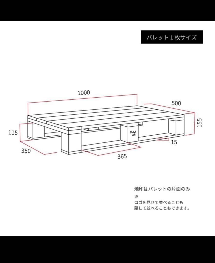 Pallet Lab. パレットラボ　パレットベッドシングル