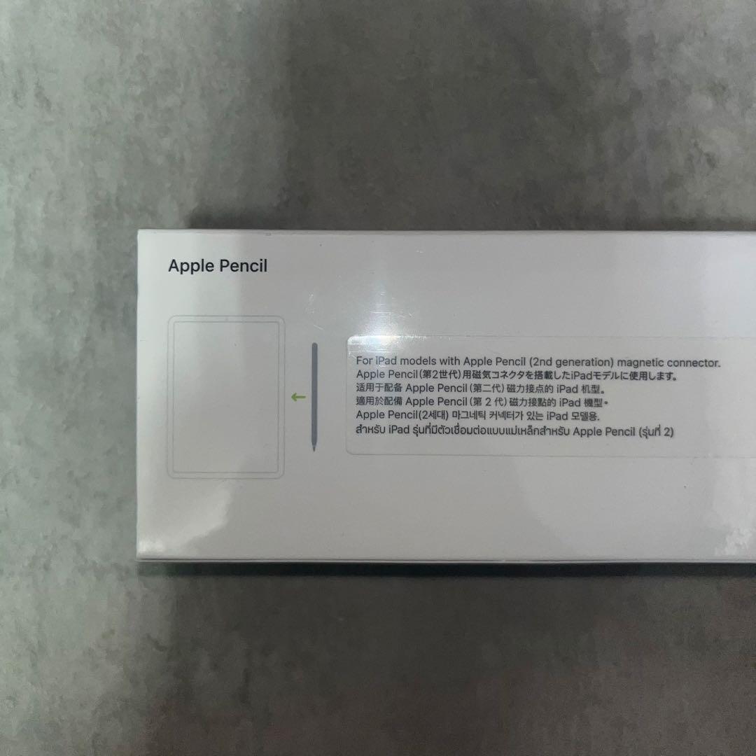 【新品・未使用】Apple Pencil 第2世代
