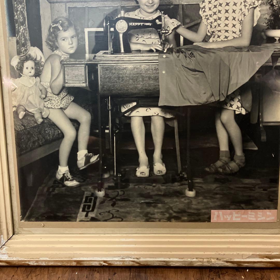 昭和レトロ ハッピーミシン 絵画 人物画 写真 ポスター 女の子 額装 額入り