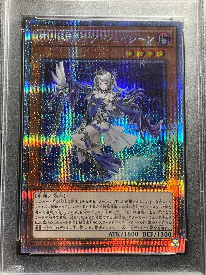 【PSA鑑定 10】ティアラメンツ まとめ プリズマ プリシク 日版 極美品