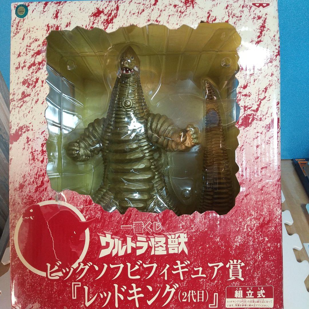 一番くじ ウルトラ怪獣 『レッドキング(2代目)』