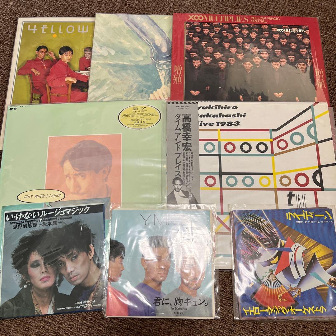 A*a様 YMO yellow magic orchestra レコードまとめ売
