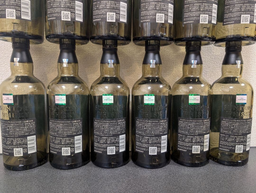 【全て新モデル】山崎18年 空瓶20本セット