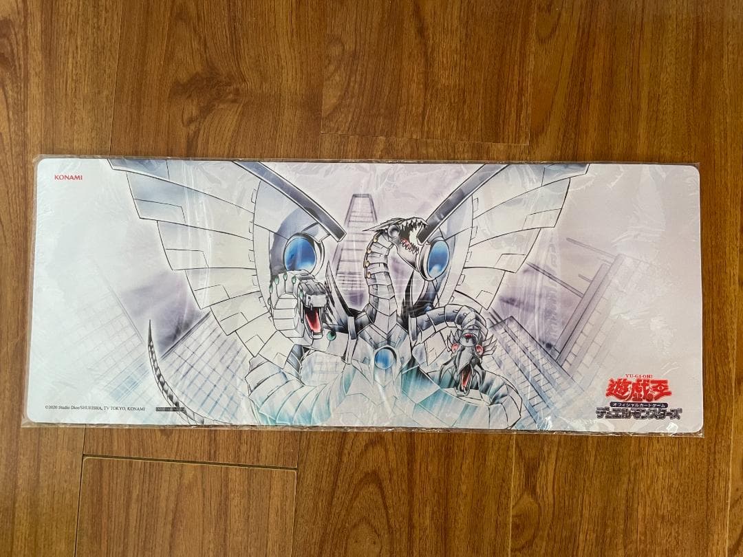 遊戯王 中国 サイバーエンドドラゴン　 公式 ハーフプレイマット