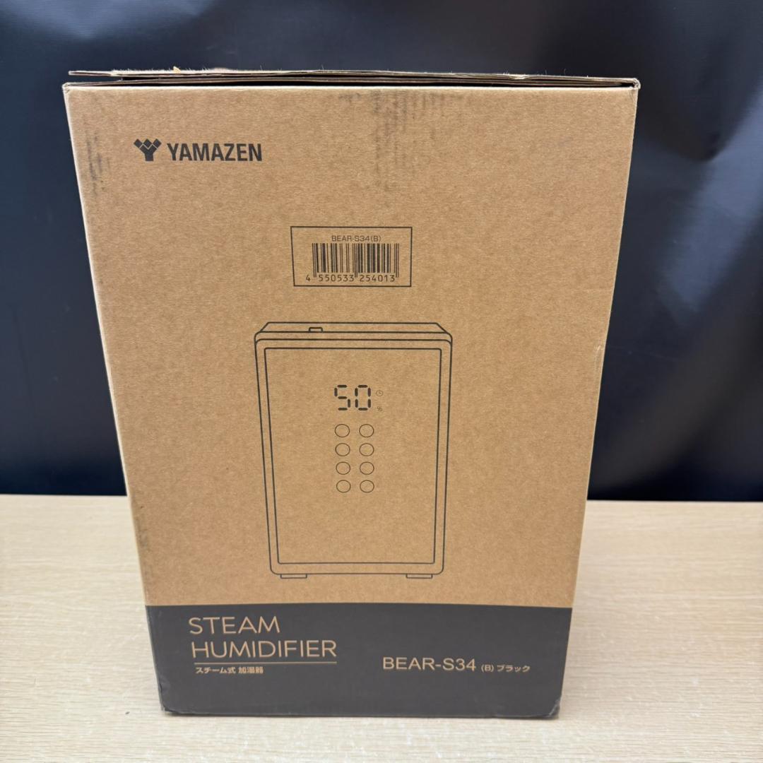 ★未使用　ヤマゼン　スチーム式加湿器　BEAR-S34　2025年製