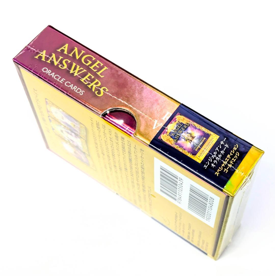 【新品】 エンジェルアンサー オラクルカード スペシャルエディション タロット