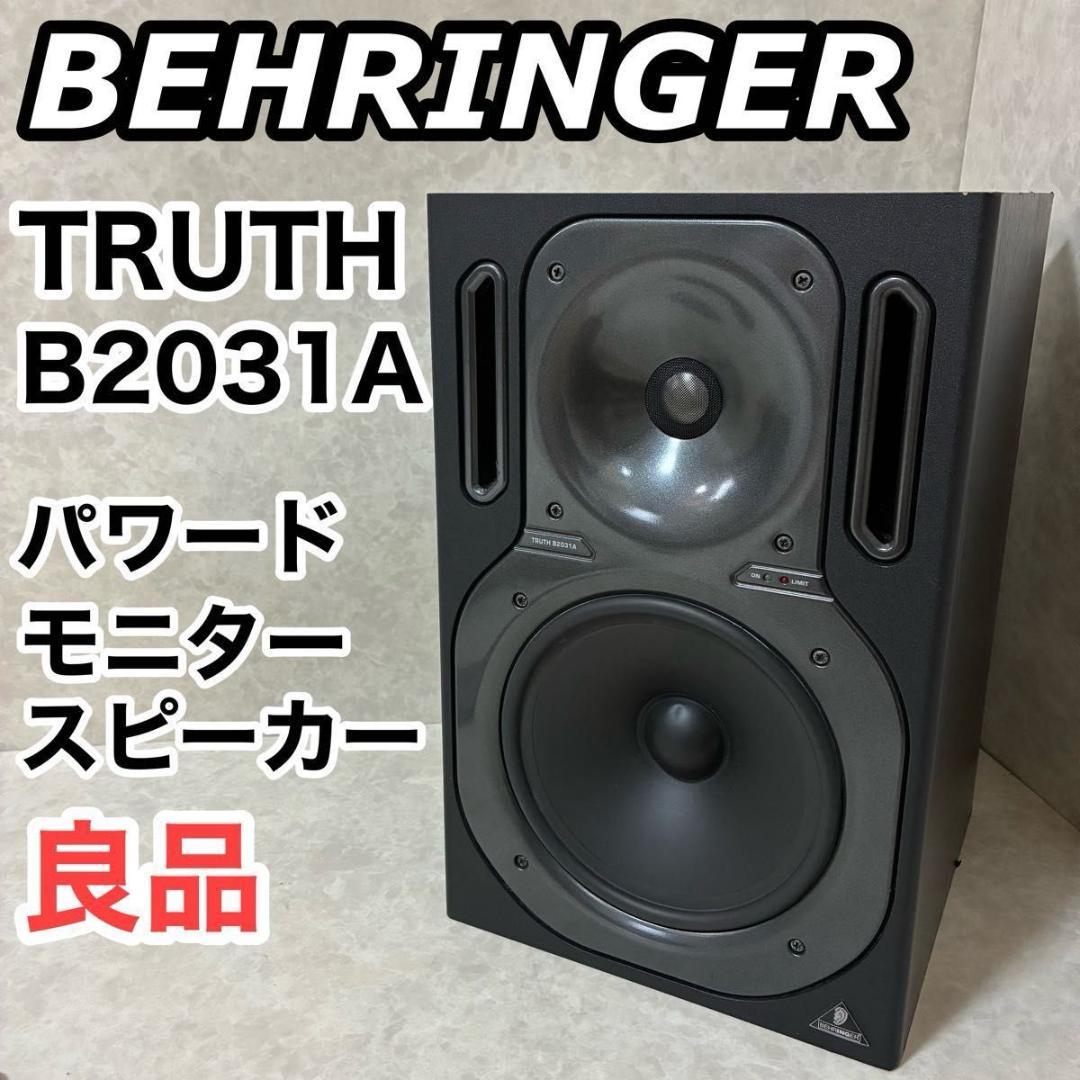 べリンガー TRUTH B2031A オーディオ機器 スタジオモニタースピーカー
