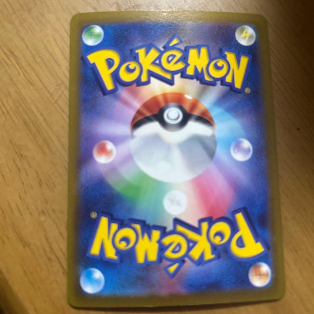 ル*ァ様 最終価格　ギラティナv sa