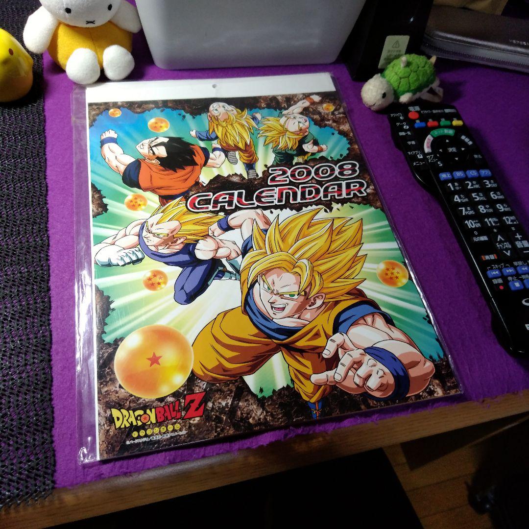 ドラゴンボールZ 2008 カレンダー未開封