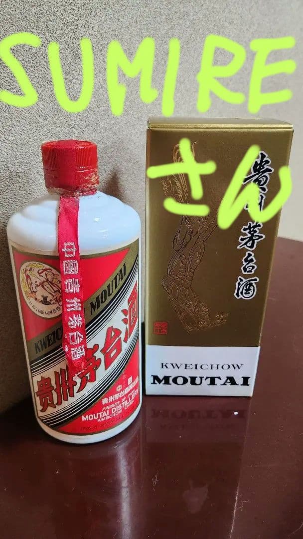 茅台酒 500mL 53%