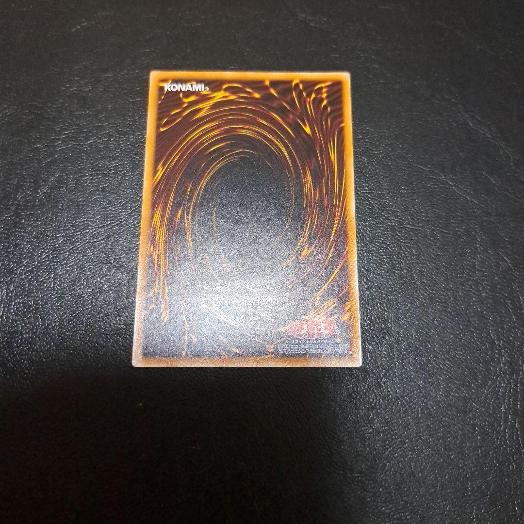 遊戯王カード　デーモンの召喚　レリーフ　初期