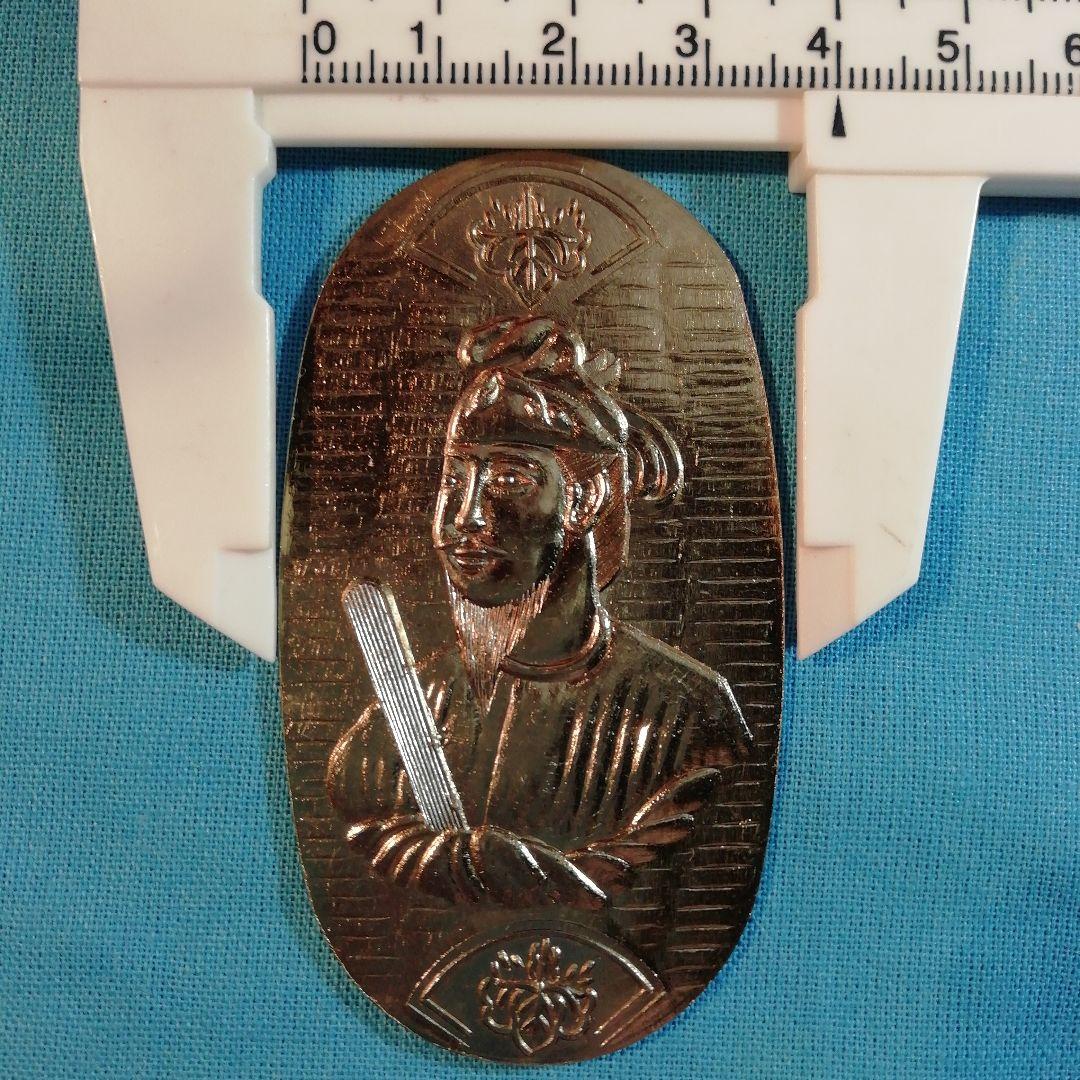 聖徳太子の純金メッキ開運小判　極美品