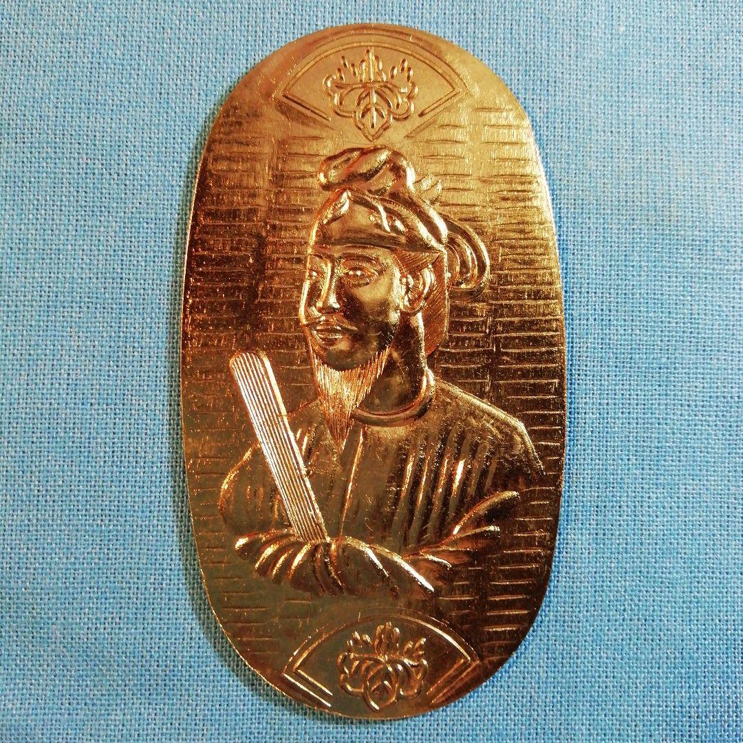 聖徳太子の純金メッキ開運小判　極美品