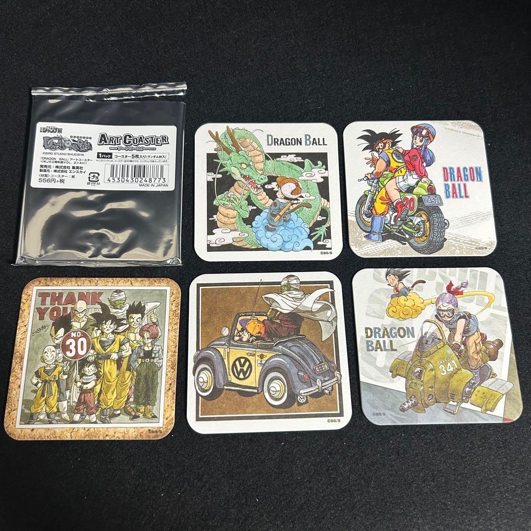 週刊少年ジャンプ展 ドラゴンボール アートコースター 50th 鳥山明