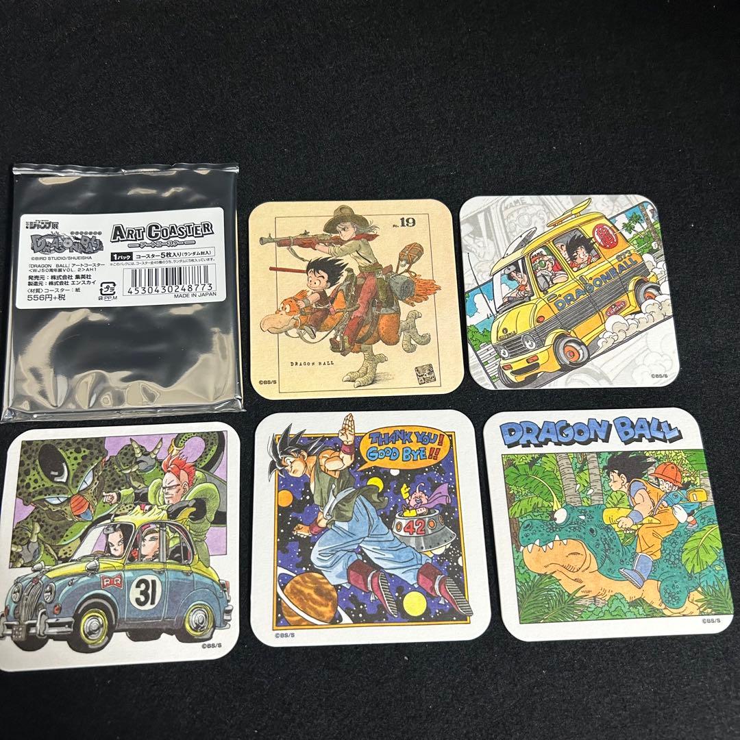 週刊少年ジャンプ展 ドラゴンボール アートコースター 50th 鳥山明