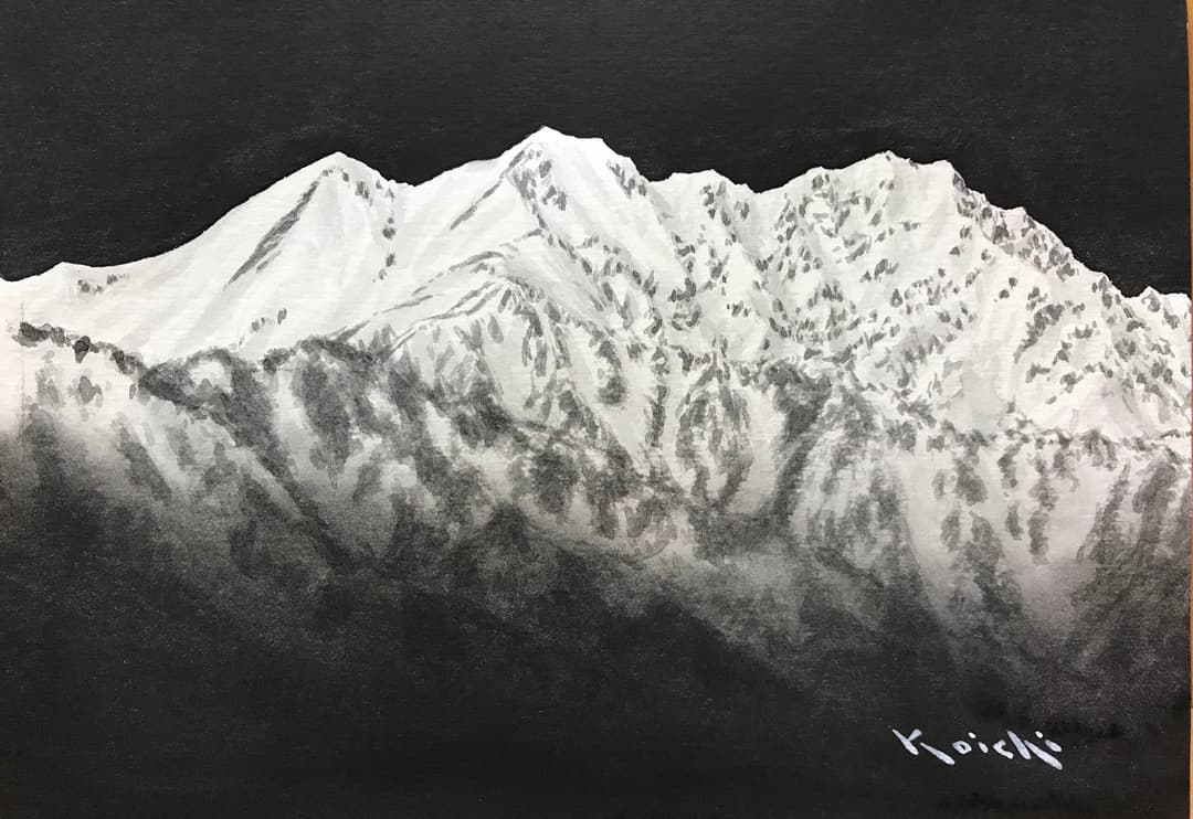 き*い様 ★山下康一 やましたこういち 紙に墨「爺ケ岳」