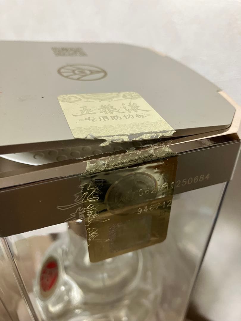 五粮液 白酒 WULIANGYE 500ml 52% ギフトボックス入り